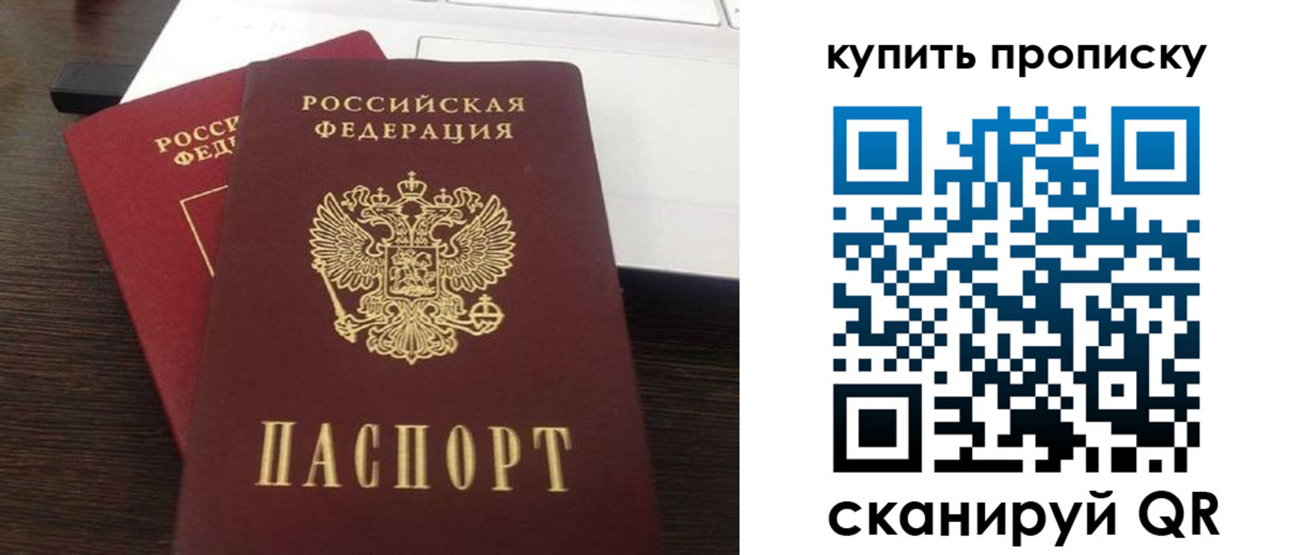найти адрес прописки в Алтайском крае